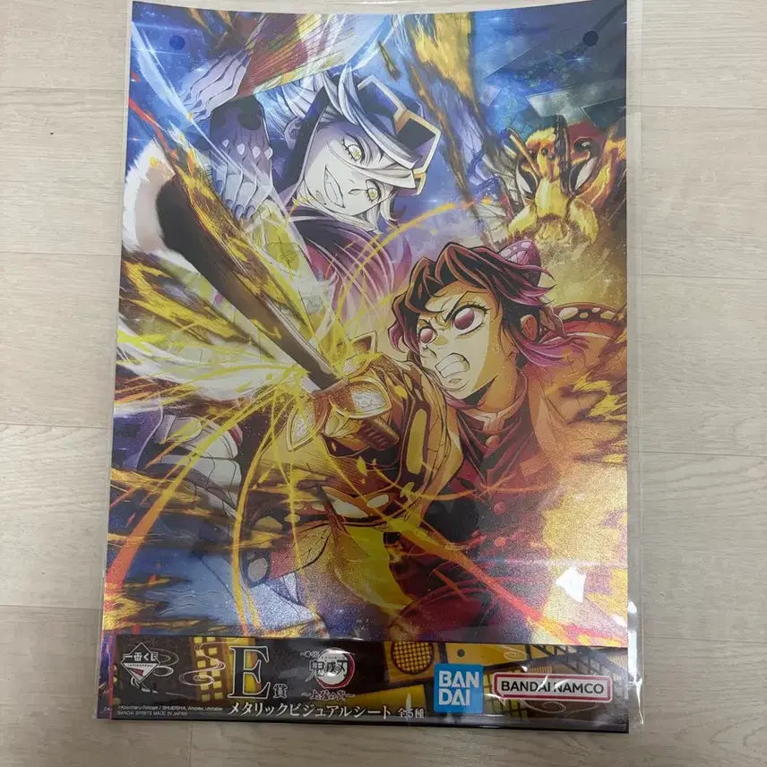 [BUNJANG] Demon Slayer: Mugen Train Arc 2 Lottery E Prize Poster (Douma/Shinobu Hologram) / 귀멸의 칼날 무한성2 쿠지 E상 포스터
