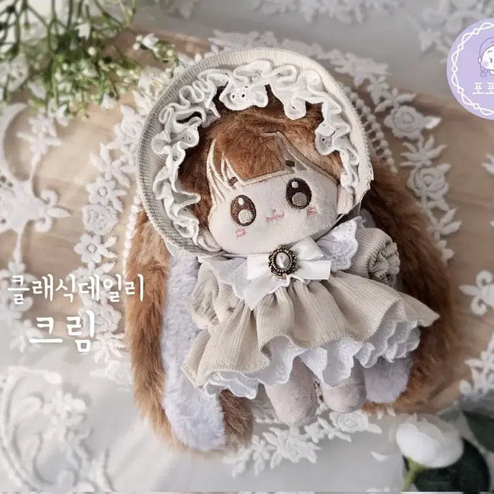 [BUNJANG] Poporina Classic Daily Cream / 포포리나 클래식데일리 크림 판매