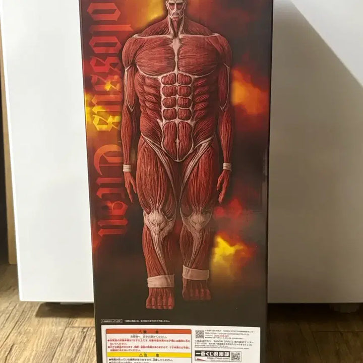 [BUNJANG] Attack on Titan Colossal Titan Last One Ichiban Kuji Figure (Sealed) / (미개봉) 초대형거인 라스트원 진격의거인 제일복권