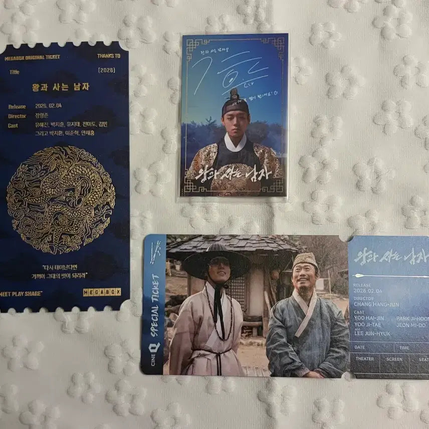 [BUNJANG] The King and I Bundle Set - Movie Merchandise / 일괄) 왕사남 ott 및 포토카드 판매합니다