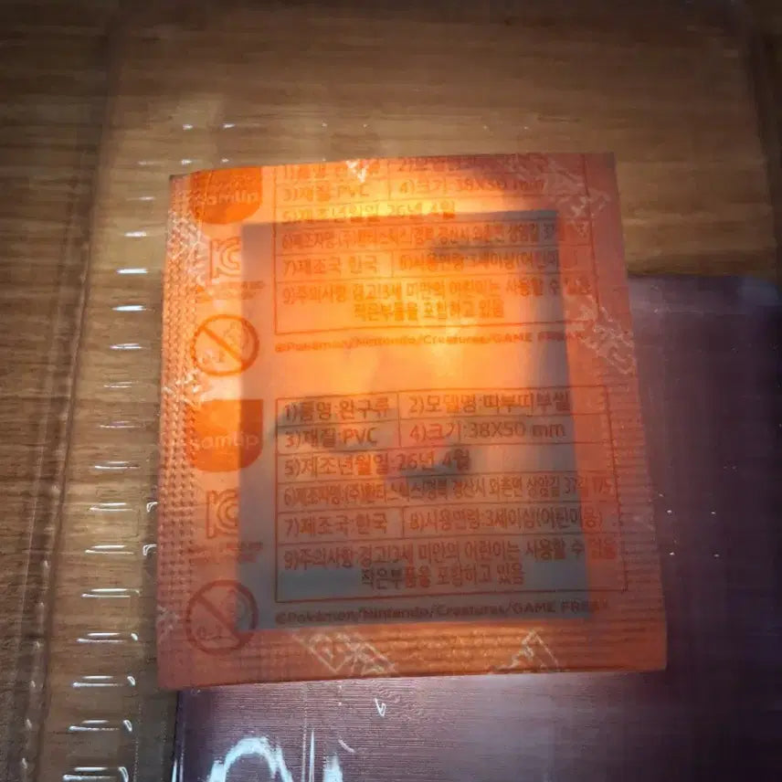 [BUNJANG] Pokemon Gen 1 Gloom Seald Sticker / 포켓몬 1세대 우츠동 미개봉 띠부씰