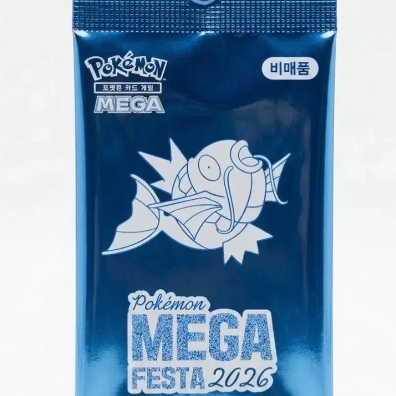[BUNJANG] Magikarp Promo Card Set (3 Cards, Sealed) / 잉어킹 프로모카드 미개봉 3장 일괄