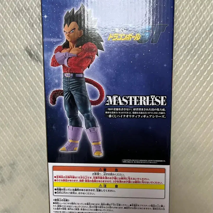 [BUNJANG] Dragon Ball GT Ichiban Kuji Vegeta B Prize Figure / 드래곤볼 gt 제일복권 베지터 B상