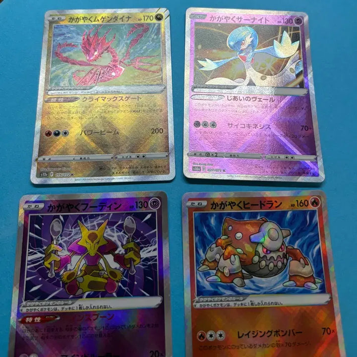 [BUNJANG] Pokemon Card Japanese Guardian K-Set / 포켓몬카드 일판 가디안 K-세트