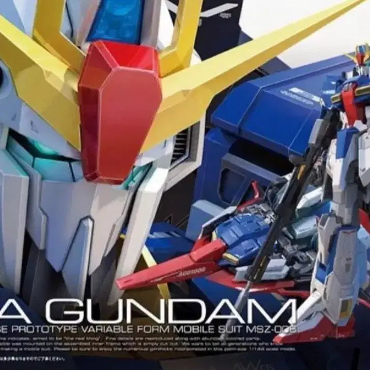 [BUNJANG] Bandai RG Zeta Gundam Model Kit (Sealed) / RG 제타건담 미개봉 새제품