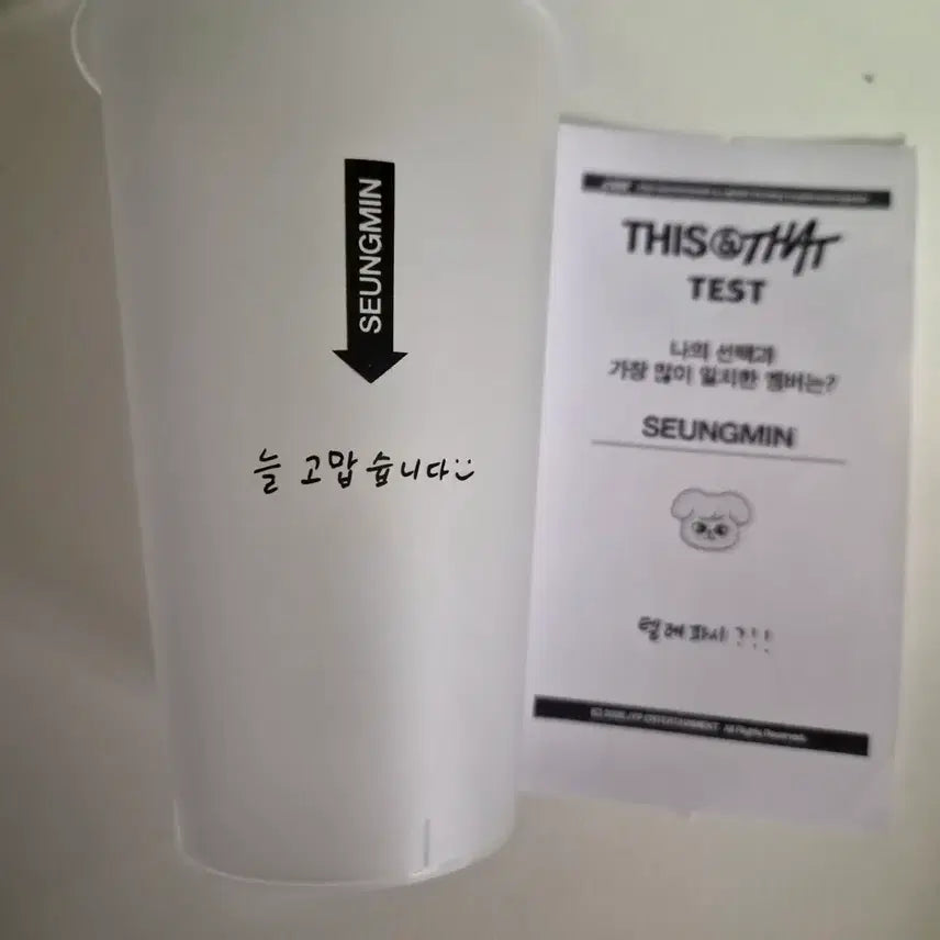 [BUNJANG] Stray Kids Seungmin Popup Reusable Cup &amp; POB Message Receipt / 스키즈 팝업 리유저블 컵 승민 &amp; 팝업 메시지 퍼핌 영수증