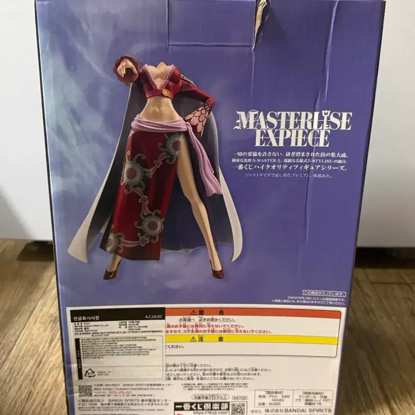 [BUNJANG] One Piece Heroines Hancock Last One Prize Figure (Sealed) / (미개봉) 원피스 제일복권 히로인즈 핸콕 라스트원상 피규어