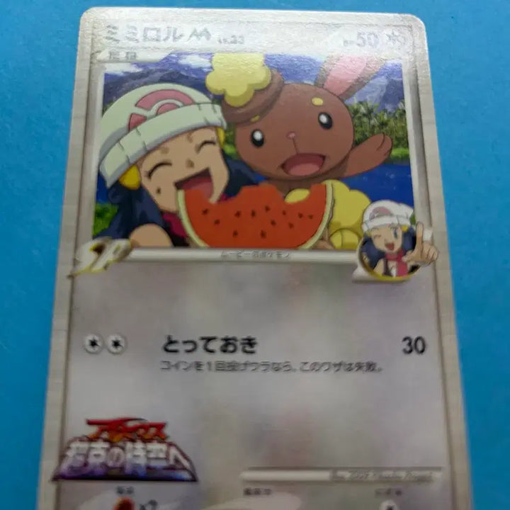 [BUNJANG] Pokemon Card Japanese Earroll SP 019/022 M Promo / 포켓몬카드 일판 이어롤 SP 019/022 M 프로모
