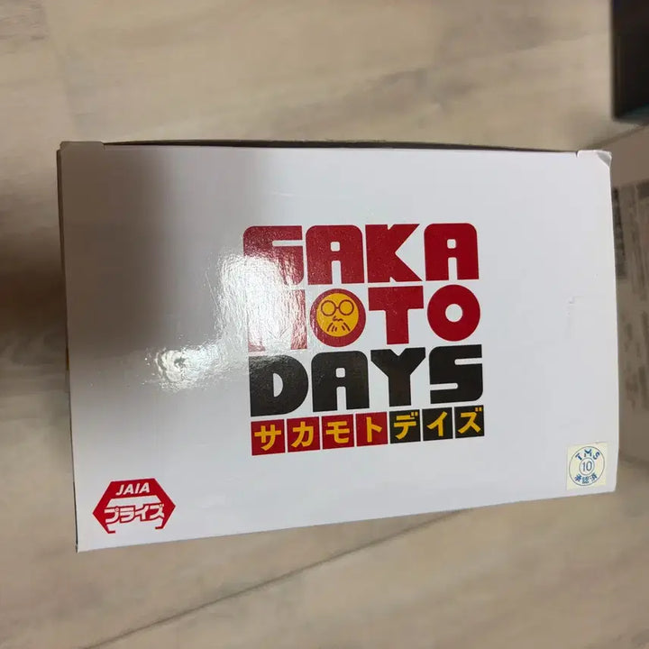 [BUNJANG] Sakimotodaze Banpresto Sakamoto Taro Figure (Unsealed) / (개봉) 사카모토데이즈 반프 사카모토타로