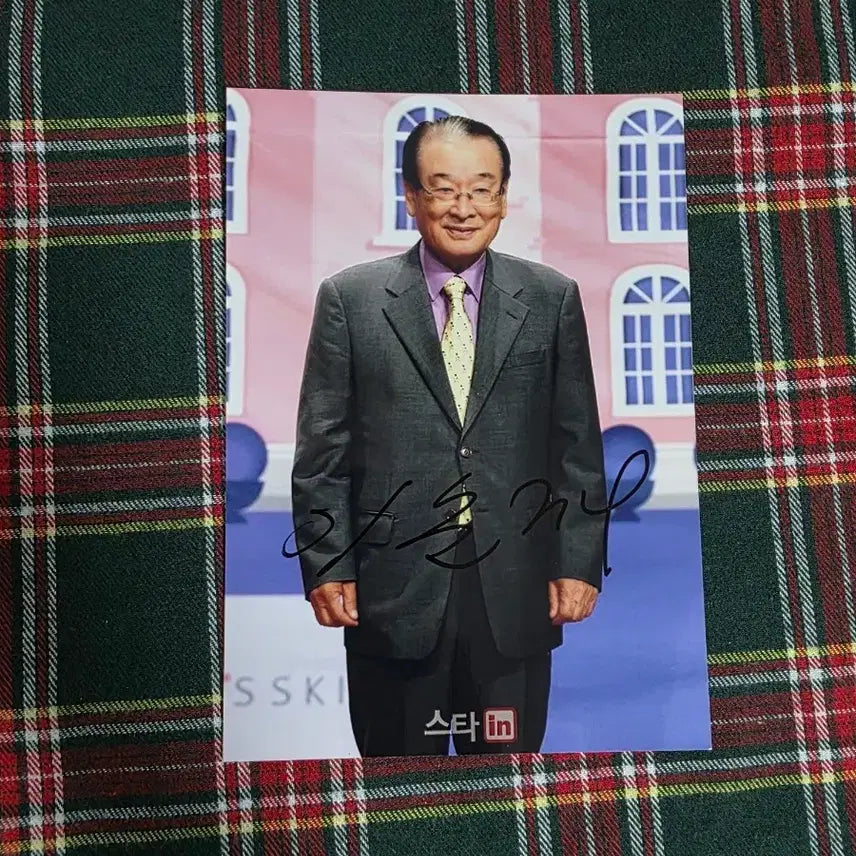 [BUNJANG] Lee Soon-jae Autographed Photo / 이순재 싸인 사진