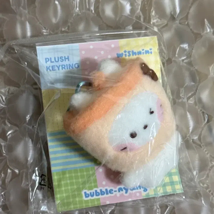 [BUNJANG] Yushi Bubble Cat Keychain Doll Photocard / 미개봉 위시니니 버블냥니 키링 인형 포카 버블냥 인형 유우시