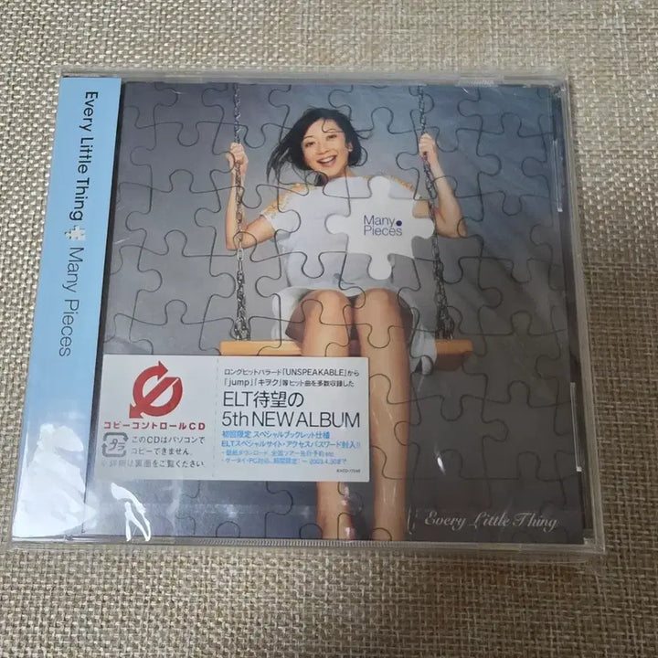 [BUNJANG] Every Little Thing Many Pieces Limited Edition Unsealed CD / Every Little Thing (에브리 리틀 씽) Many Piece 초회한정반 미개봉