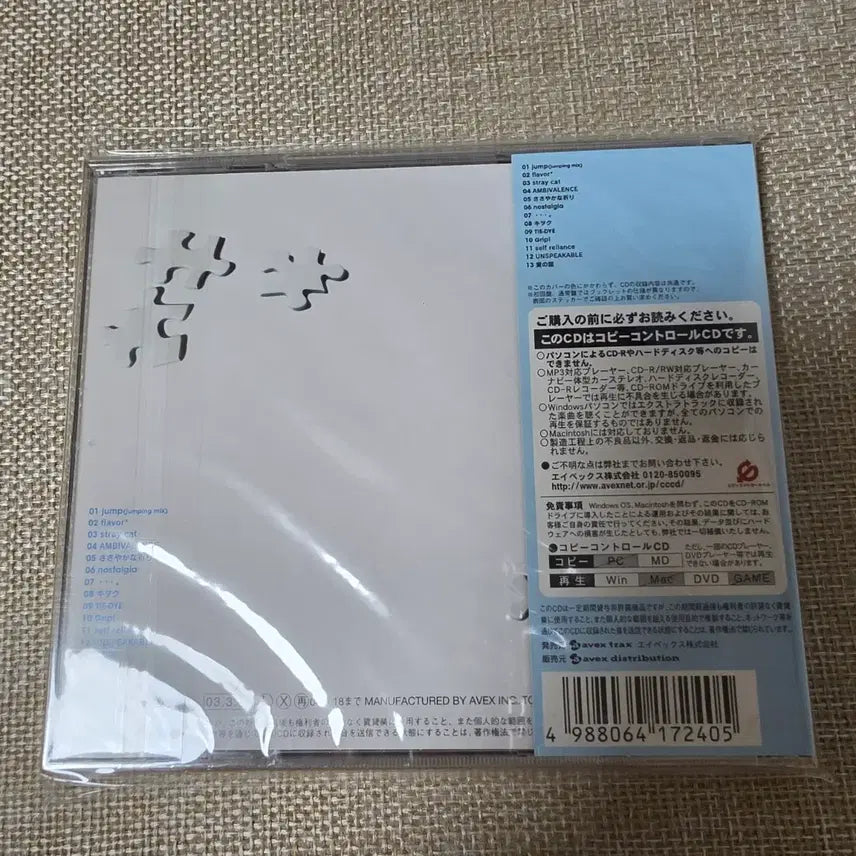 [BUNJANG] Every Little Thing Many Pieces Limited Edition Unsealed CD / Every Little Thing (에브리 리틀 씽) Many Piece 초회한정반 미개봉