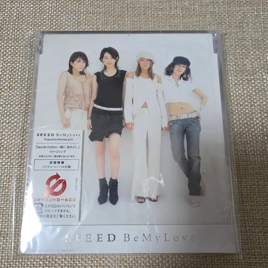 [BUNJANG] SPEED Be My Love Limited Edition CD (Sealed) / SPEED (스피드) Be My Love 초회한정반 미개봉