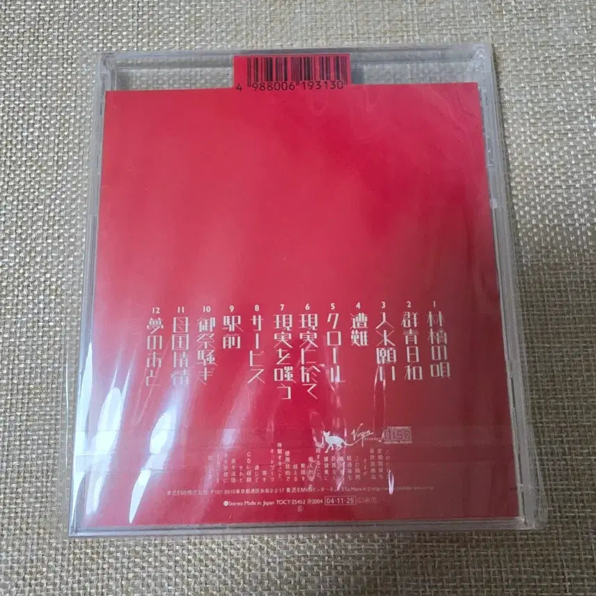 [BUNJANG] Tokyo Jihen (Sheena Ringo) &