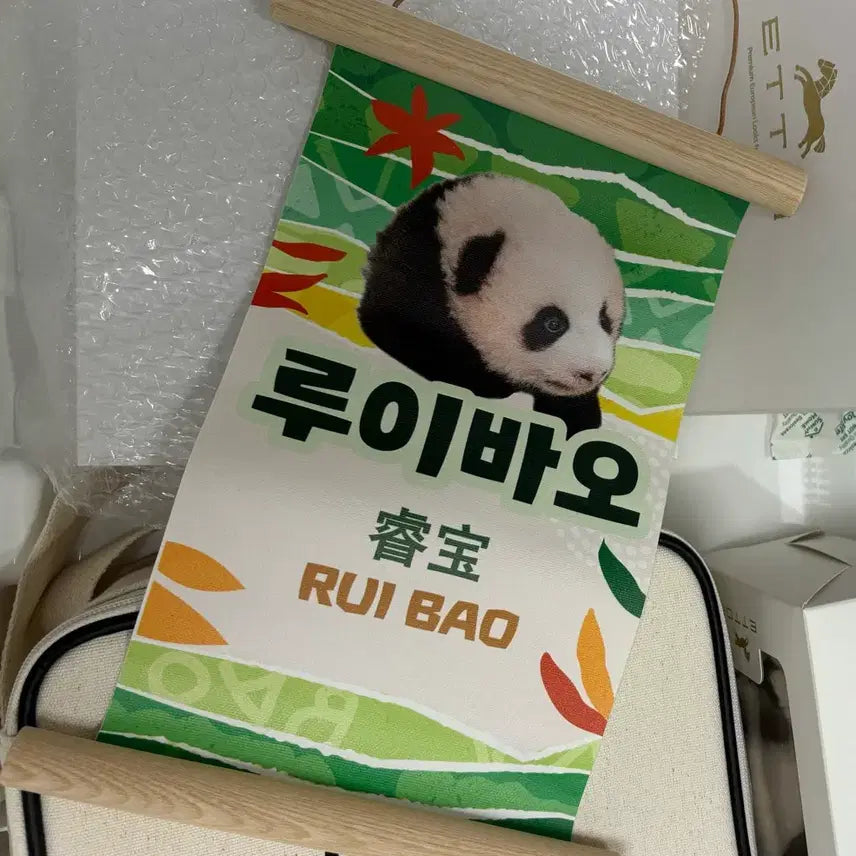 [BUNJANG] LUIHUI 100 Days Invite Scroll Bundle Set / 루이후이 100일 초대족자 일괄 상세컷