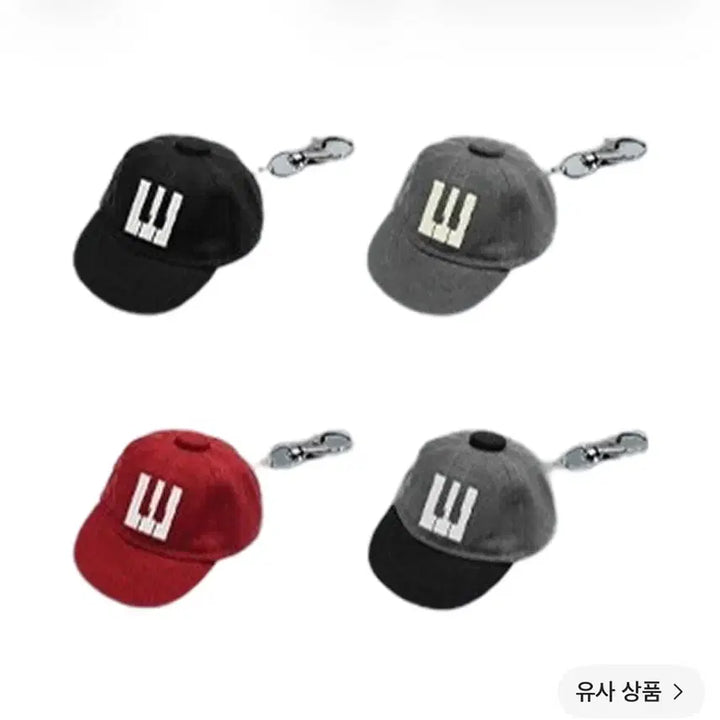 [BUNJANG] BIGBANG 20th Anniversary Media Exhibition Baseball Cap Keyring / 빅뱅 20주년 기념 미디어 전시회 랜덤 베이스볼 캡 키링