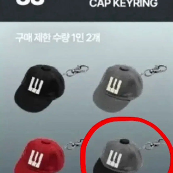[BUNJANG] BIGBANG Ball Cap Keyring / [새상품] 빅뱅 볼캡 키링 모자 키링