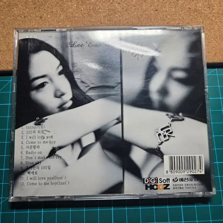 [BUNJANG] Lee Eunmin 215 Dream CD / 이은민 215 Dream CD