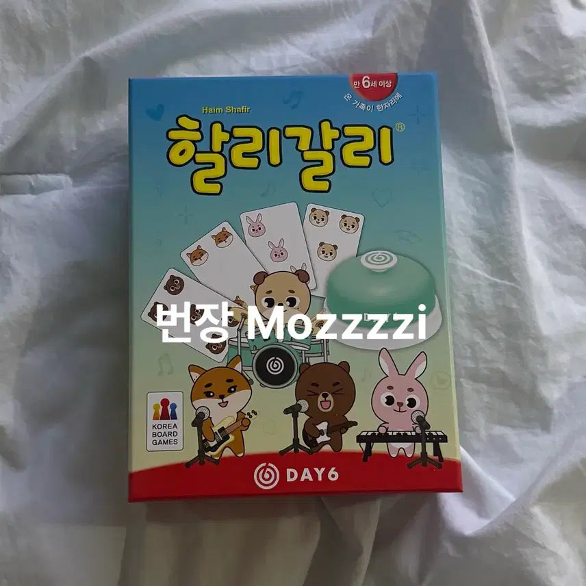 [BUNJANG] Day6 Denimals Hallygalli Game New / 데이식스 데니멀즈 할리갈리 새상품 원가이하 양도 (포카 x)