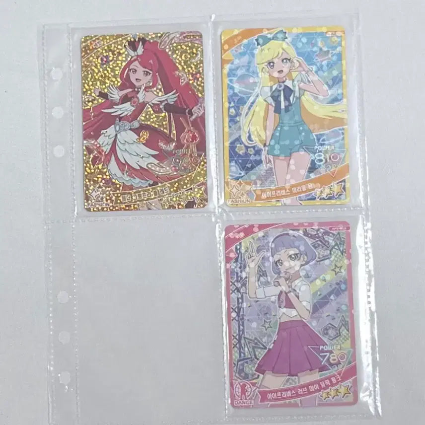[BUNJANG] I-PRE Card Bundle Set / 아이프리 카드 일괄 판매