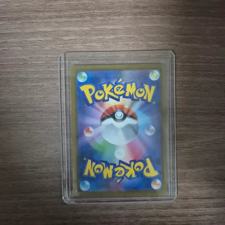 [BUNJANG] Pokemon Card Abyssai Mukuh - Japanese SAR / 포켓몬카드 어비스아이 무쿠 일판 sar