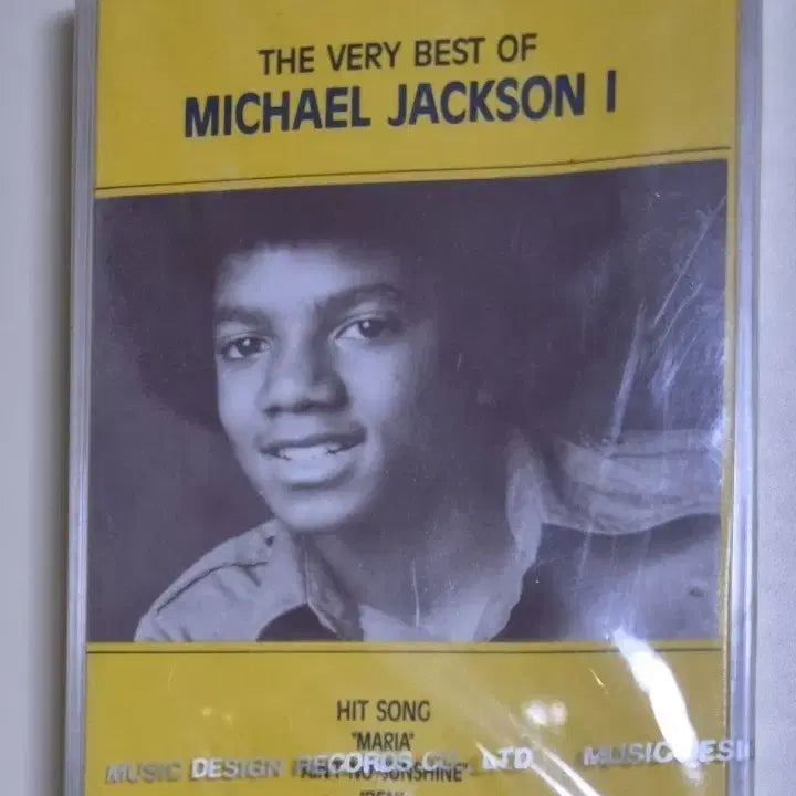 [BUNJANG] Michael Jackson THE VERY BEST OF MICHAEL JACKSON I Cassette Tape (Sealed) / 마이클 잭슨 THE VERY BEST OF MICHAEL JACKSON I (미개봉 카세트테이프)