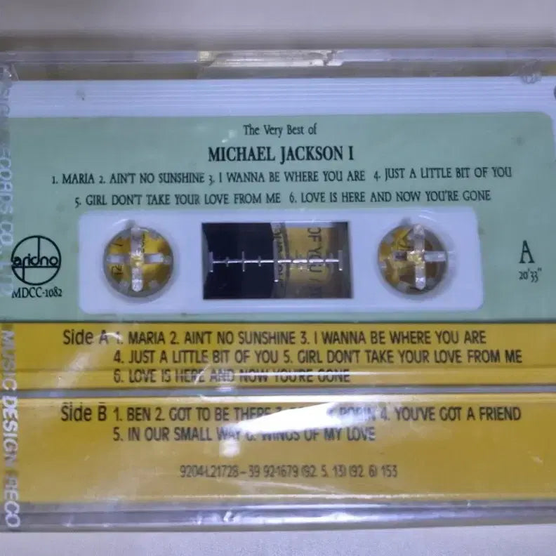 [BUNJANG] Michael Jackson THE VERY BEST OF MICHAEL JACKSON I Cassette Tape (Sealed) / 마이클 잭슨 THE VERY BEST OF MICHAEL JACKSON I (미개봉 카세트테이프)