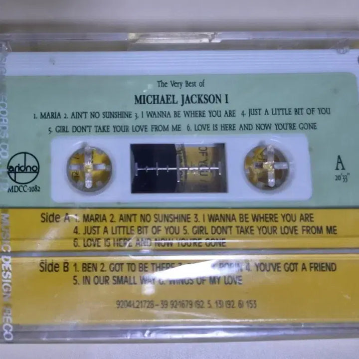 [BUNJANG] Michael Jackson THE VERY BEST OF MICHAEL JACKSON I Cassette Tape (Sealed) / 마이클 잭슨 THE VERY BEST OF MICHAEL JACKSON I (미개봉 카세트테이프)