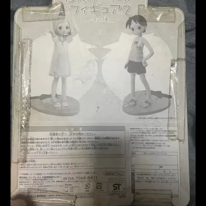 [BUNJANG] Strawberry Marshmallow DX Set (2 Types) / Dx 딸기마시마로 2종