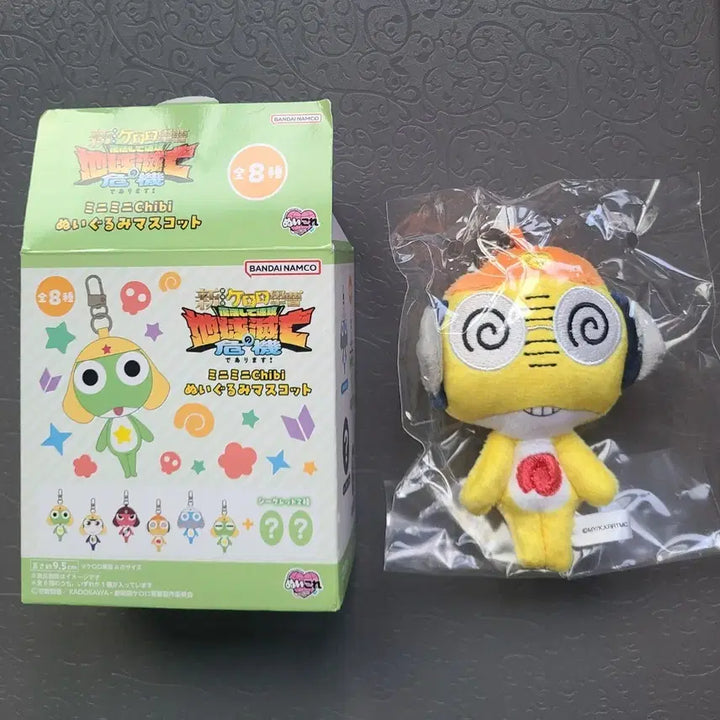 [BUNJANG] Keroro Mini Mini Chibi Kururu Plush Keychain / 케로로 미니미니 치비 인형 키링 쿠루루