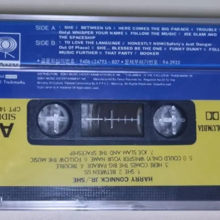[BUNJANG] Harry Connick Jr. SHE (Sealed Cassette Tape) / 해리 코닉 주니어 SHE (미개봉 카세트테이프)