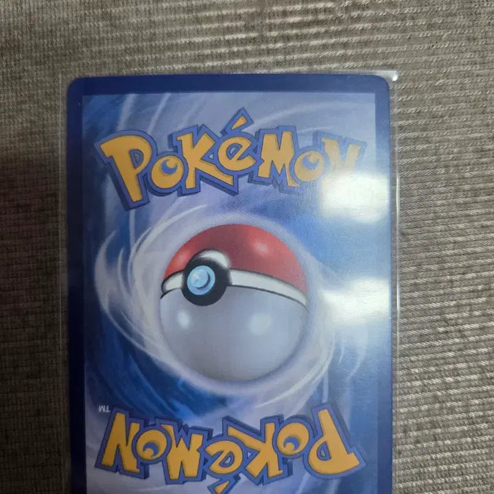 [BUNJANG] Morpeko EX RR Pokémon Card / 모르페코 EX RR 포켓몬 카드