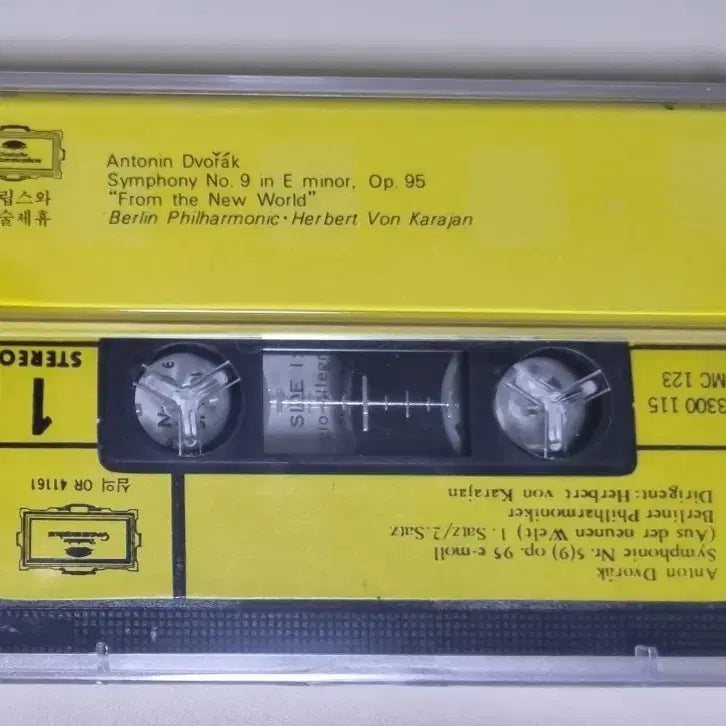 [BUNJANG] Deutsche Grammophon Dvořák Symphony No. 9 "From the New World" (Sealed Cassette Tape) / 도이치 그라모폰 드보르작 신세계 교향곡 (미개봉 카세트테이프)
