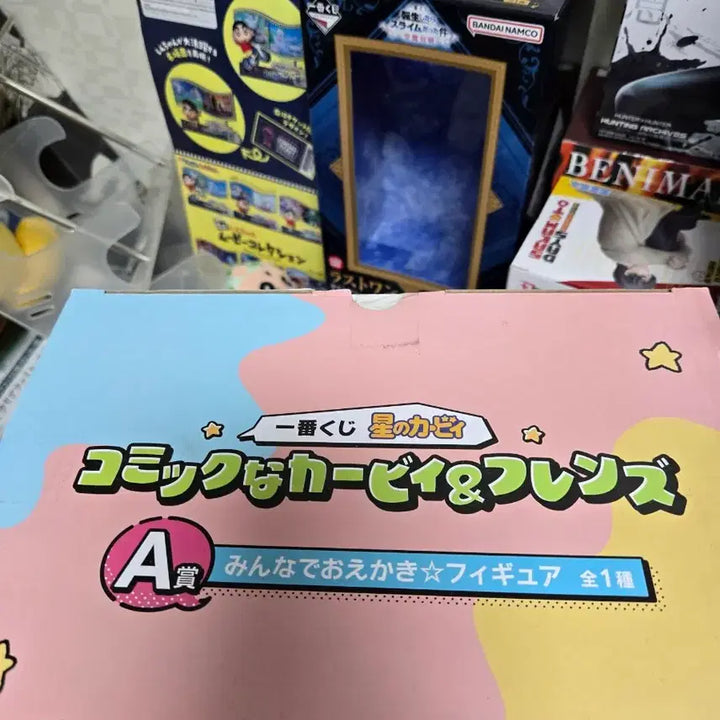 [BUNJANG] Kirby Kuji A Prize Sealed / 커비 쿠지 A상 미개봉