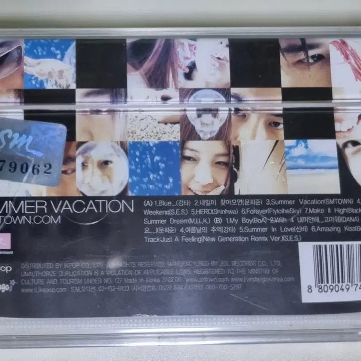 [BUNJANG] SMTOWN Summer Vacation in SMTOWN.com (Unsealed Cassette Tape) / 에스엠타운(SMTOWN) 02 Summer Vacation in SMTOWN.com (미개봉 카세트테이프)