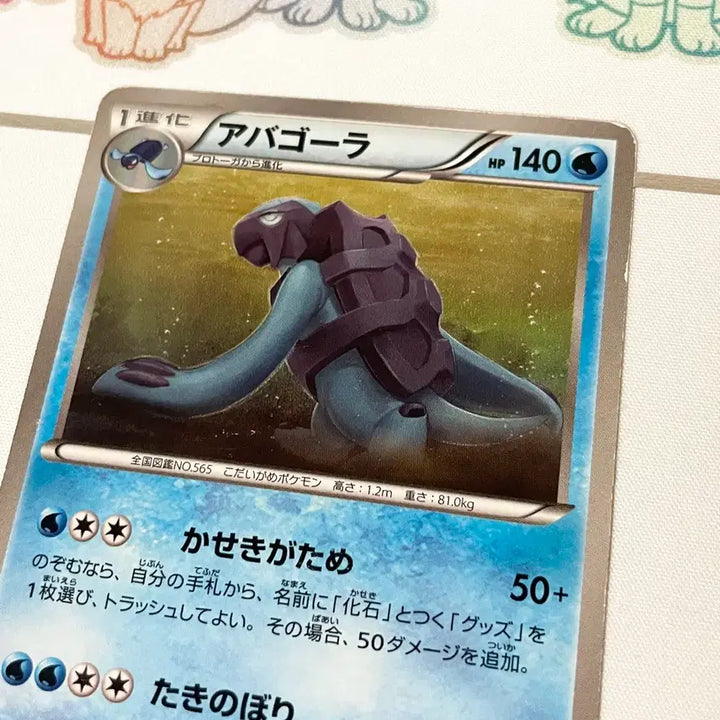 [BUNJANG] Pokemon Card Proto Ga BW 022 / 포켓몬 카드 프로토가 bw 022