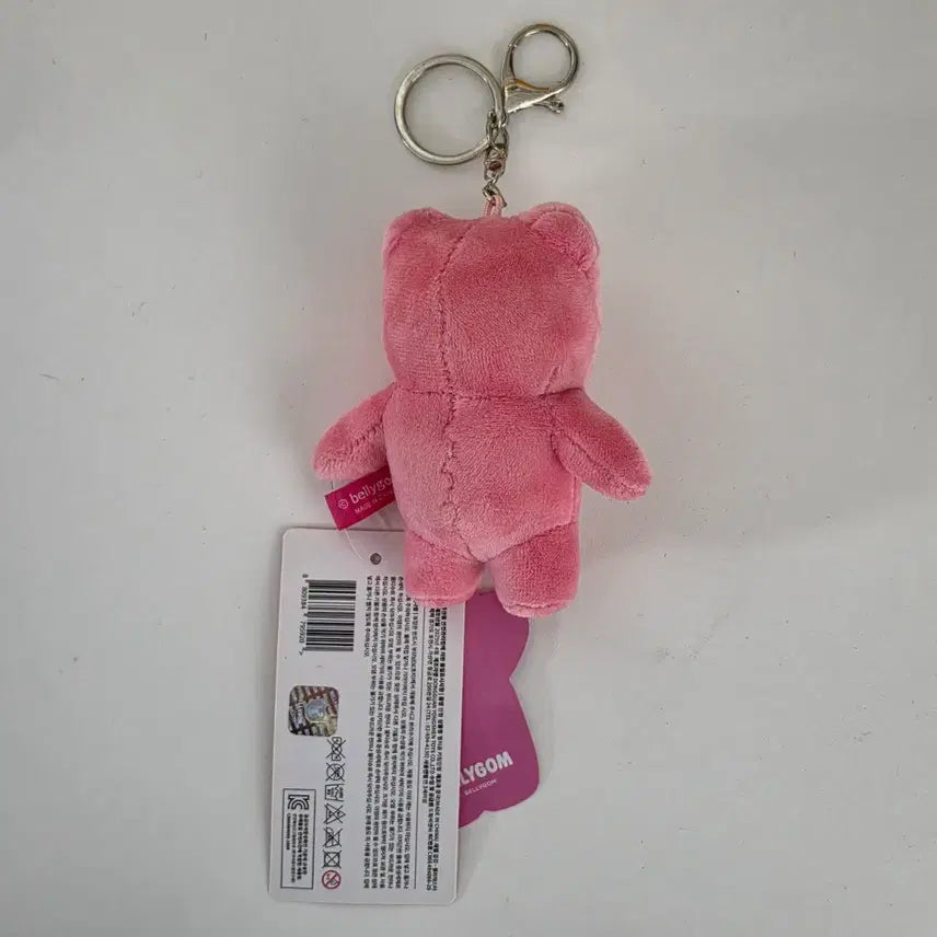 [BUNJANG] Bellygom Mini Keyring / 벨리곰 미니 키링