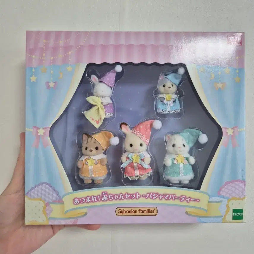 [BUNJANG] Sylvanian Families Pajama Party Babies Sealed / 실바니안 잠옷파티 파자마 아기들 미개봉