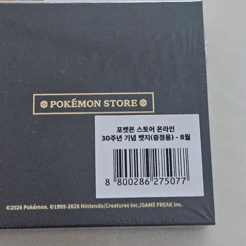[BUNJANG] Pokemon Store 30th Anniversary Badge (August Release) / 포켓몬 스토어 30주년 기념 뱃지(8월)