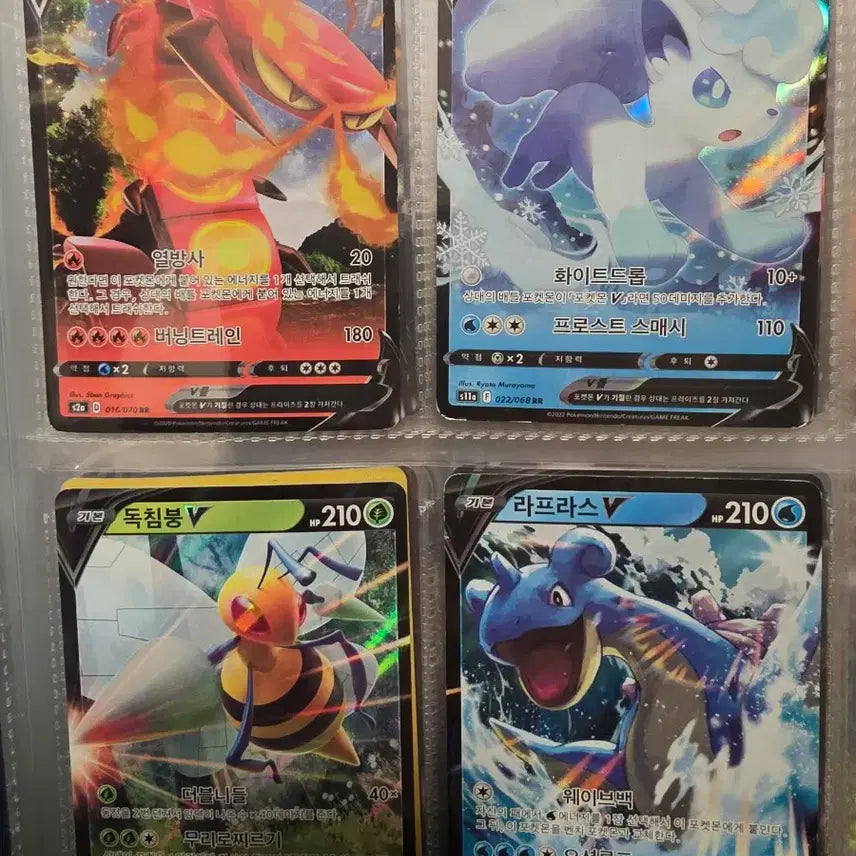 [BUNJANG] Pokemon Card Lot / 포킷몬카드