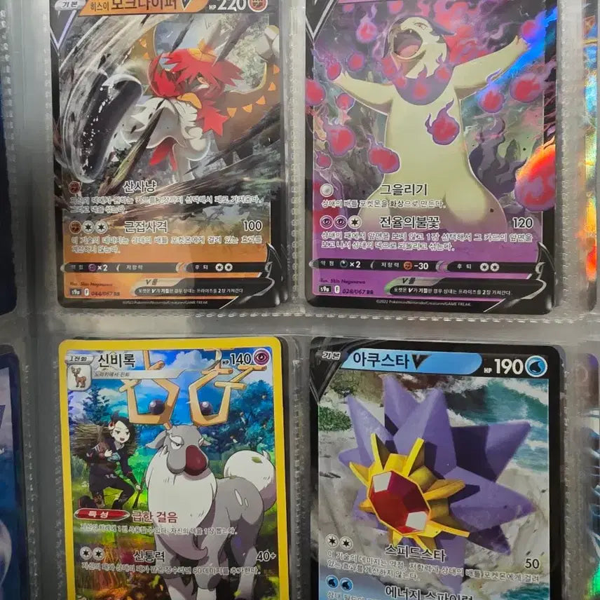 [BUNJANG] Pokemon Card Lot / 포킷몬카드