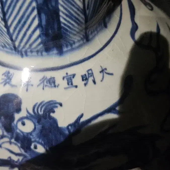 [BUNJANG] Celadon Porcelain Vase with Dragon Motif / 청화백자용문청구호