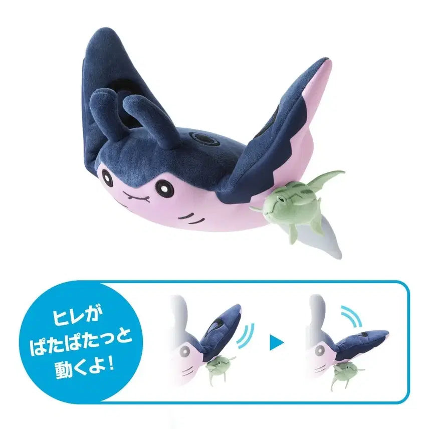 [BUNJANG] Pokemon Mantine Plush / 포켓몬스터 만타인 봉제인형