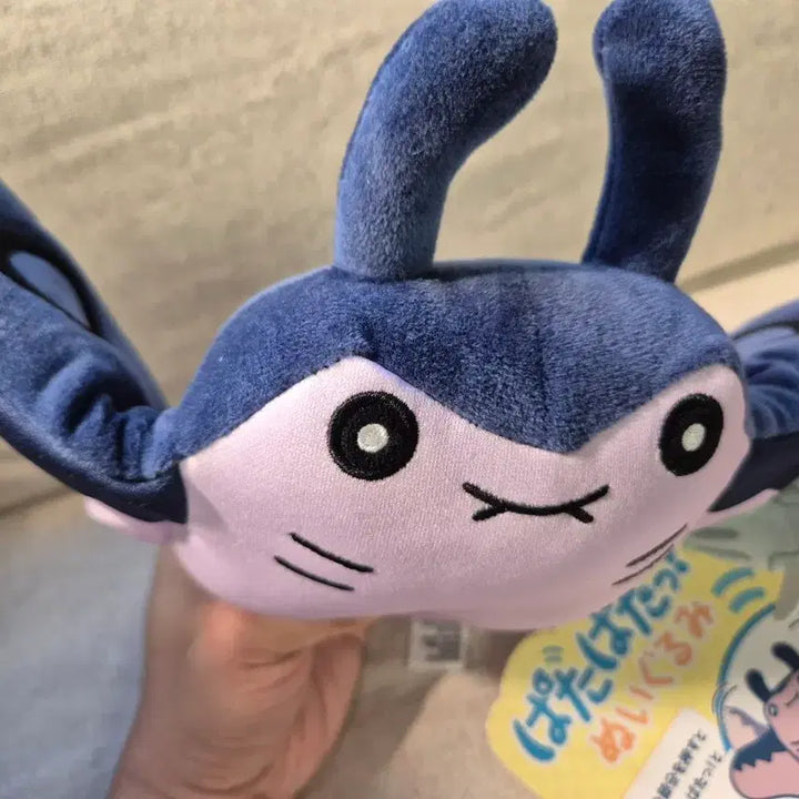 [BUNJANG] Pokemon Mantine Plush / 포켓몬스터 만타인 봉제인형