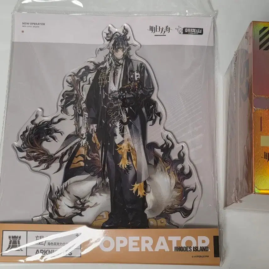 [BUNJANG] Arknights W Acrylic Stand / 명일방주 왕 아크릴 스탠드 판매
