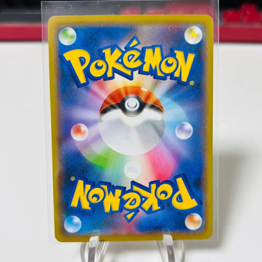 [BUNJANG] Pokemon Card YUKAMORI TTTEMUNMO S6K 042/070 C / (일판) 포켓몬카드 유카모리 작가 때때무노