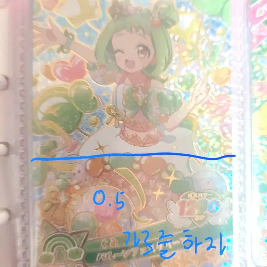 [BUNJANG] AIFree Sorairo Photocard / 아이프리,오네프리 교환 및 판매