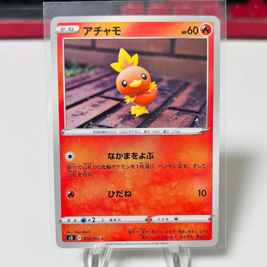 [BUNJANG] Pokemon Card Yuu Kamimori&