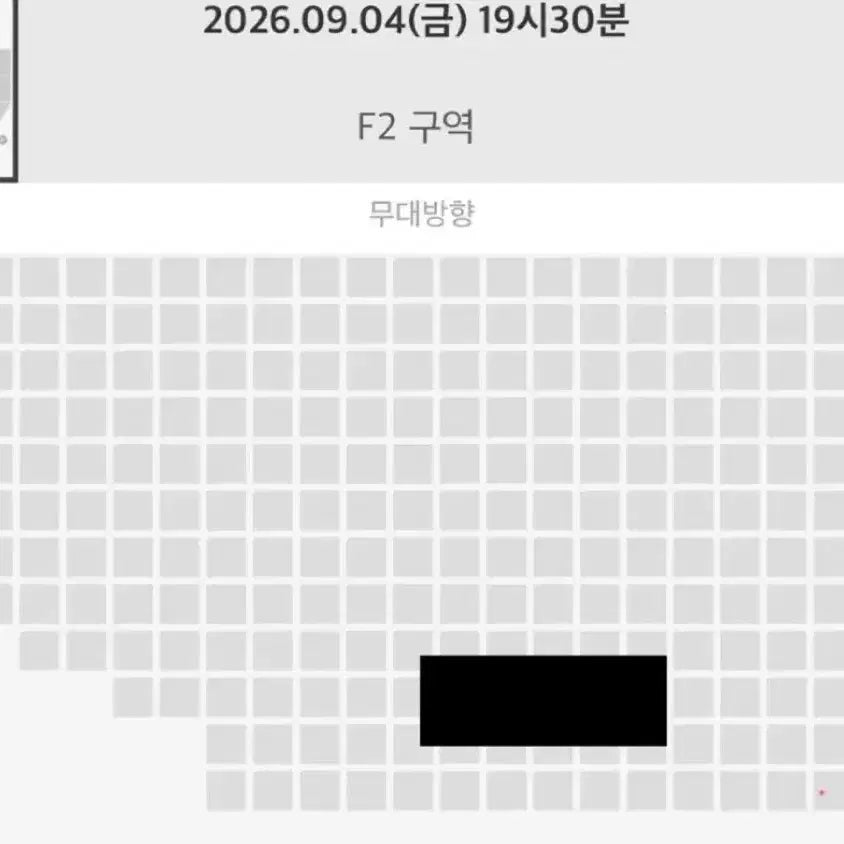 [BUNJANG] fromis_9 First Concert F2 Ticket / 프로미스나인 첫콘 콘서트 f2구역 양도